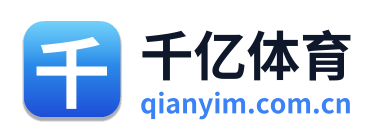 千亿体育